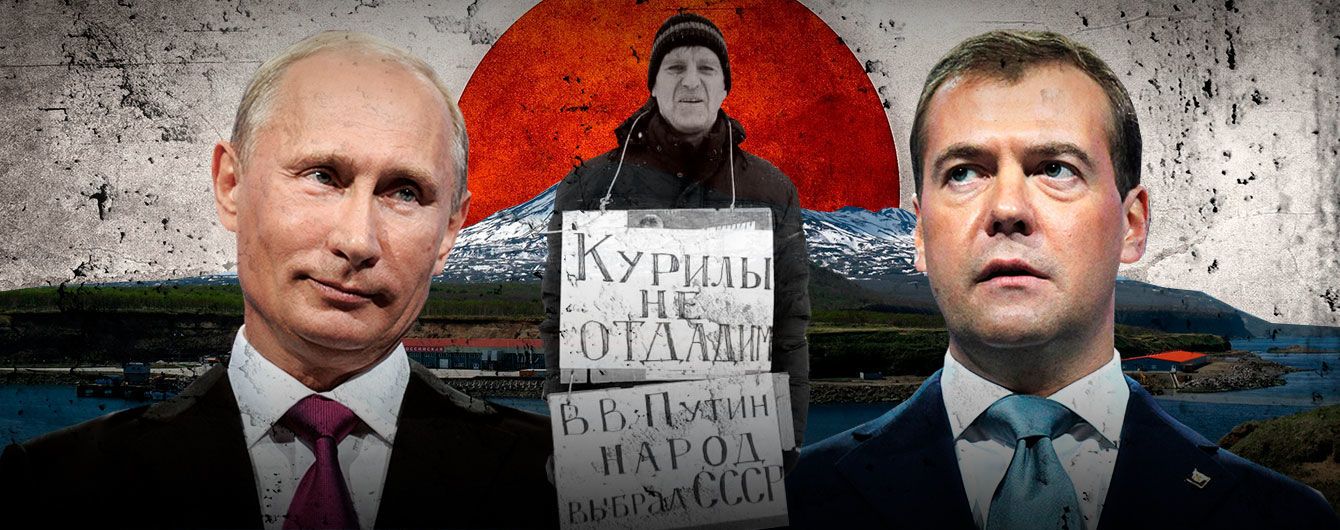 Японский городовой