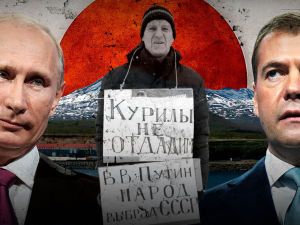 Японский городовой