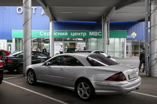 Сервісні центри МВС відновили роботу