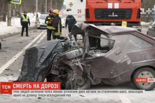 В столице на Столичном шоссе в результате ДТП погибли три человека