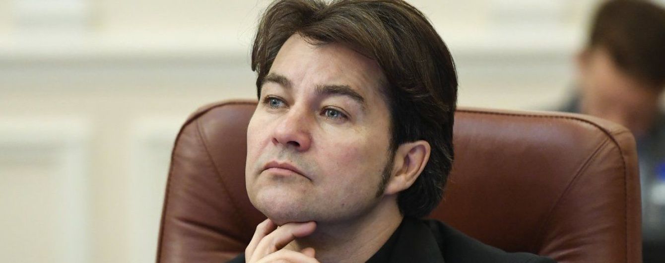 Нищука викликали для пояснень до НАЗК