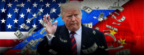 Два года внешней политики Трампа: хорошее, плохое, худшее