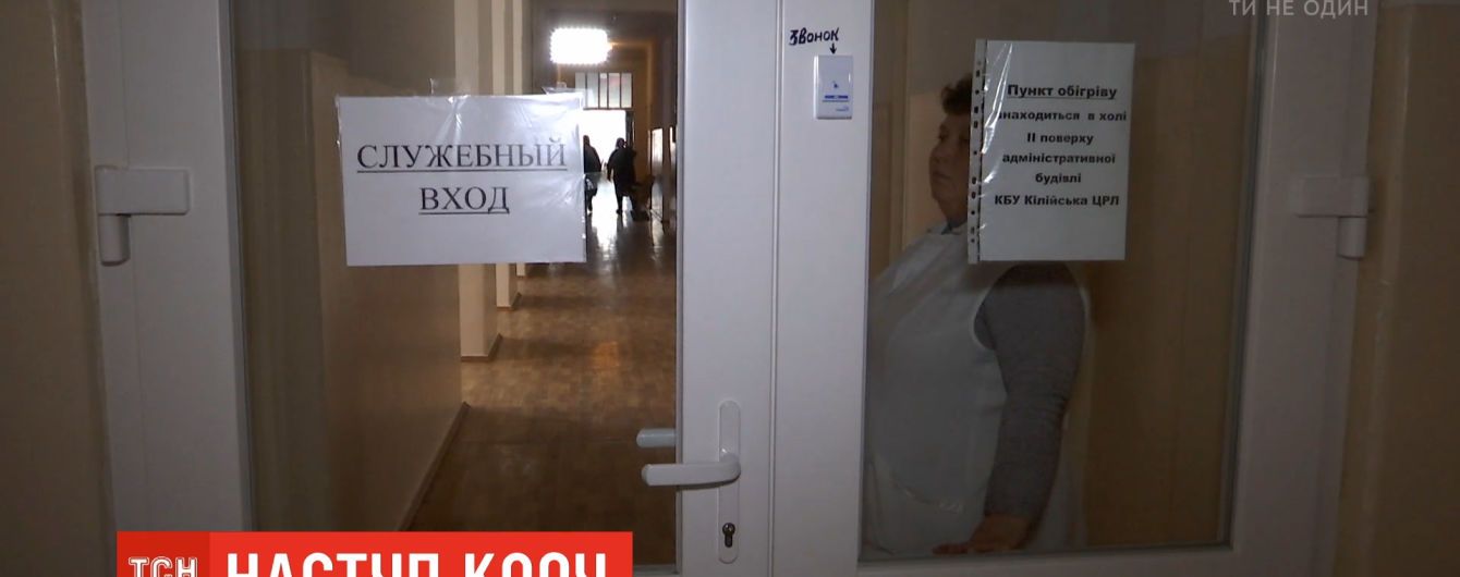 У МОЗі п’ятеро працівників захворіли на кір