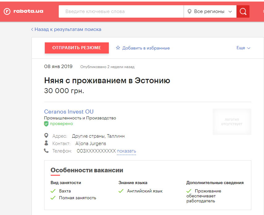 Скрін, робота, для блогів