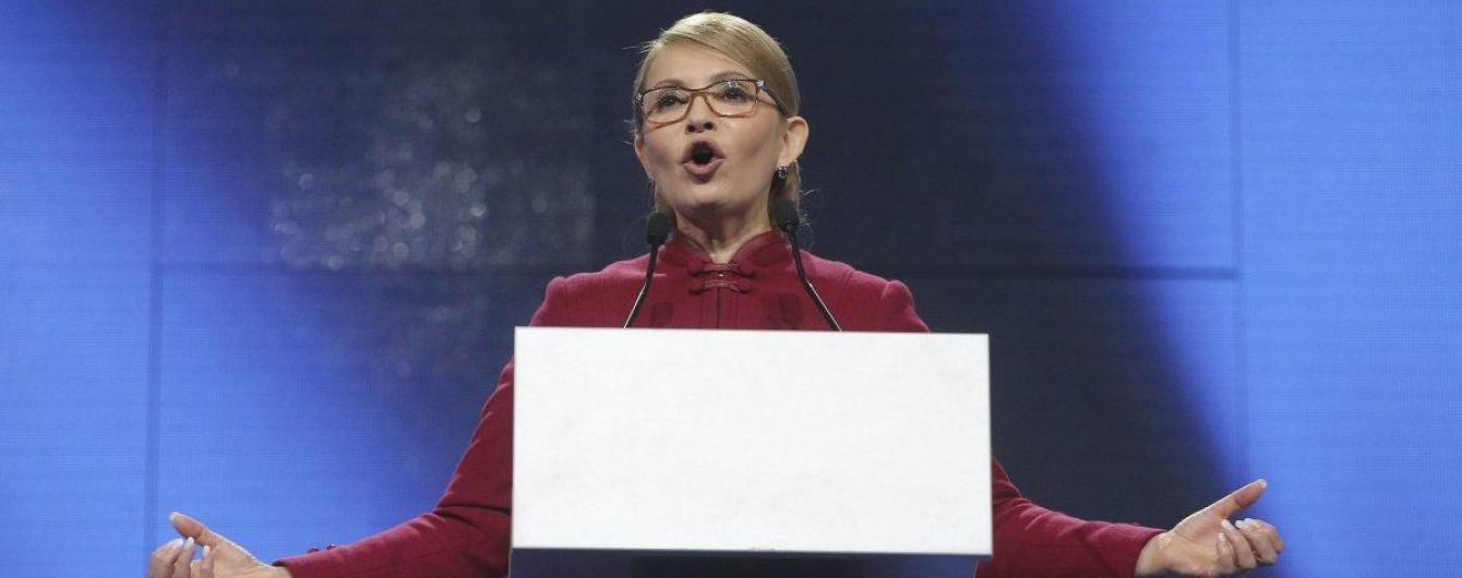 Тимошенко пообещала уйти с должности президента в 2019 году и назвала условие этого