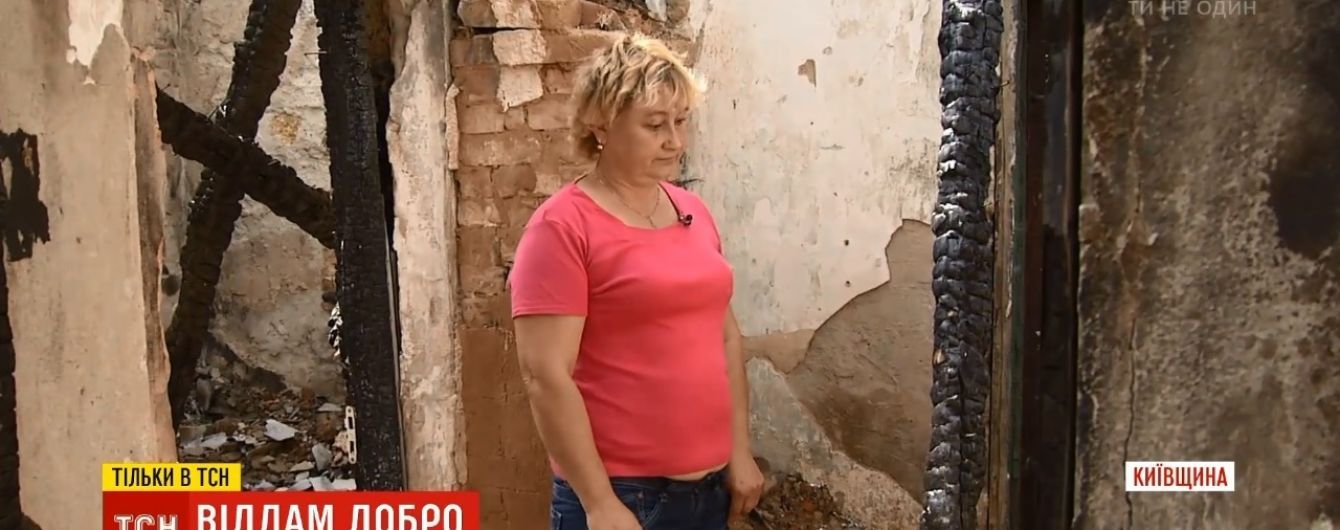 Женщина с Киевщины выдала себя за соседку, чтобы получить благотворительную помощь – дом