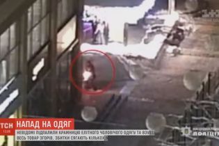 В центре Днепра неизвестные подожгли бутик элитной мужской одежды и обуви