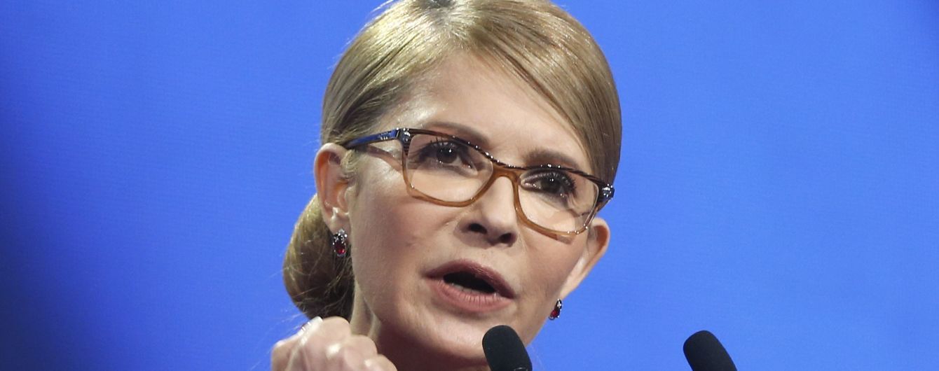 Тимошенко выступила за немедленное увольнение Луценко, приостановив рассмотрение избирательного кодекса
