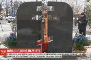 Чотири роки, один затриманий: рідні загиблих у теракті в Маріуполі досі чекають покарання винуватців трагедії