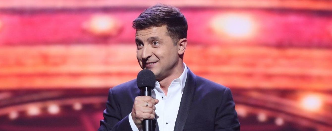 Зеленский принял участие в новогоднем концерте "Квартала 95"