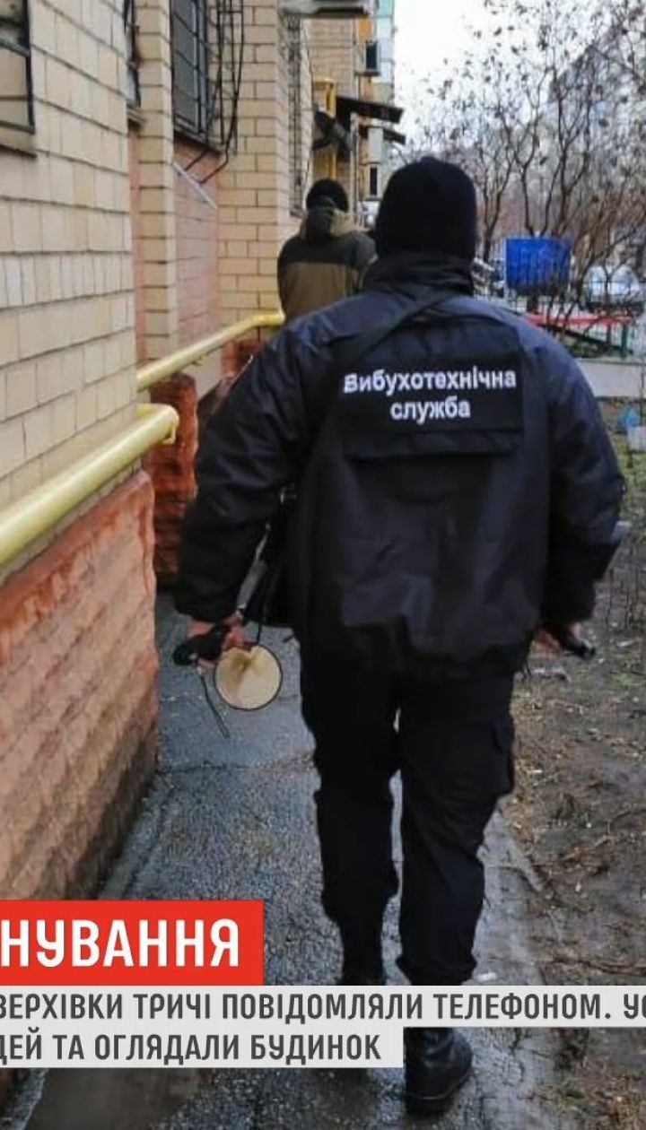 Трижды в сутки "минировали" многоэтажку в Одессе