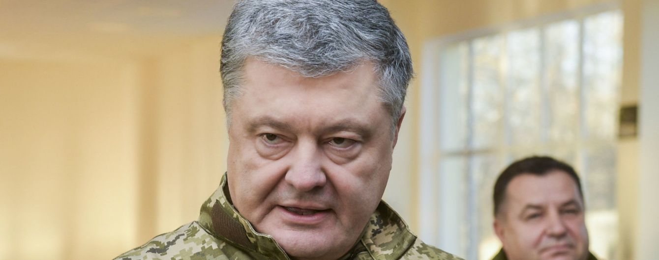 Масштабный аудит и усиление надзора: Порошенко анонсировал реформы в "Укроборонпроме"