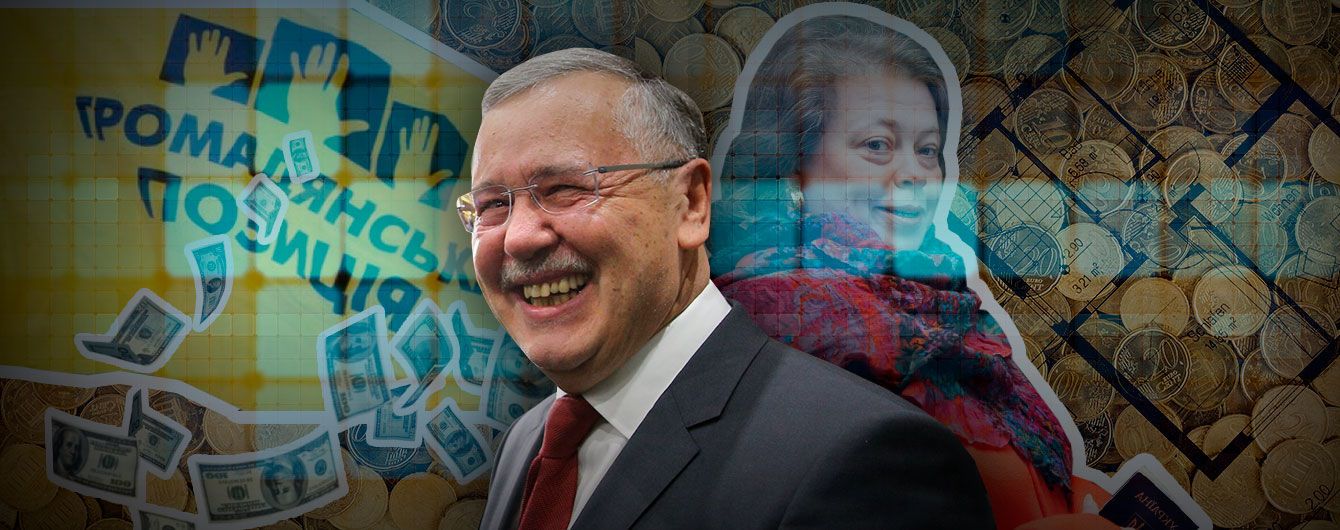 Пять квартир и сотни тысяч долларов в банке. В НАПК обнародована декларация Гриценко