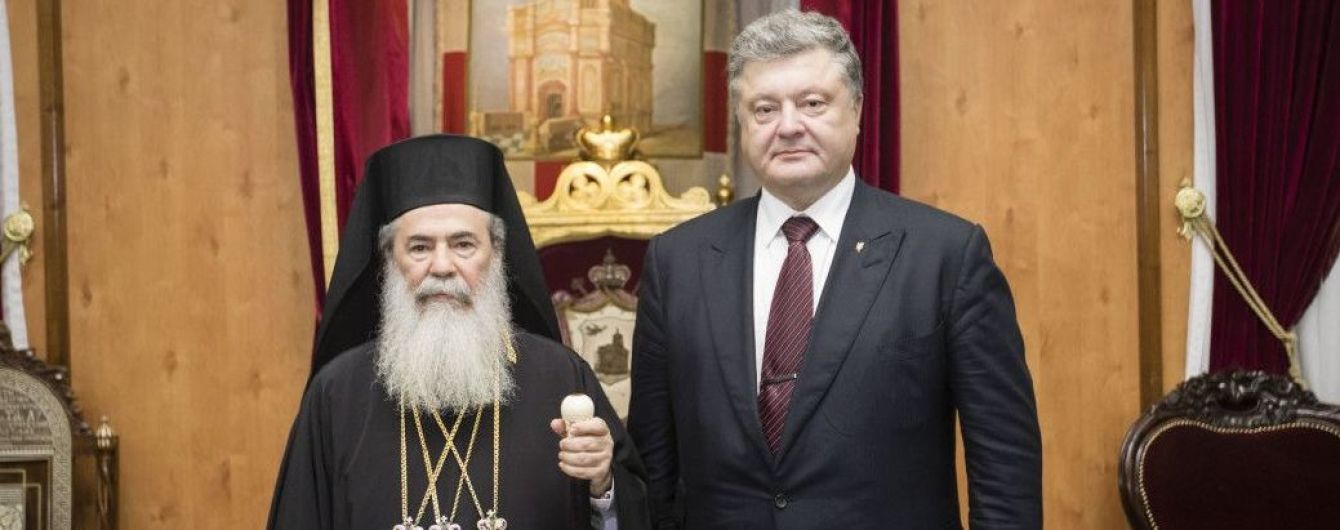 Порошенко пригласил патриарха Иерусалимского в Украину для налаживания диалога с Поместной церковью