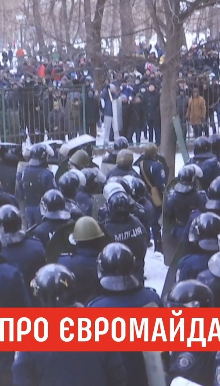 Память о Евромайдане: в Днепре вспомнили битву с титушками, которая произошла пять лет назад