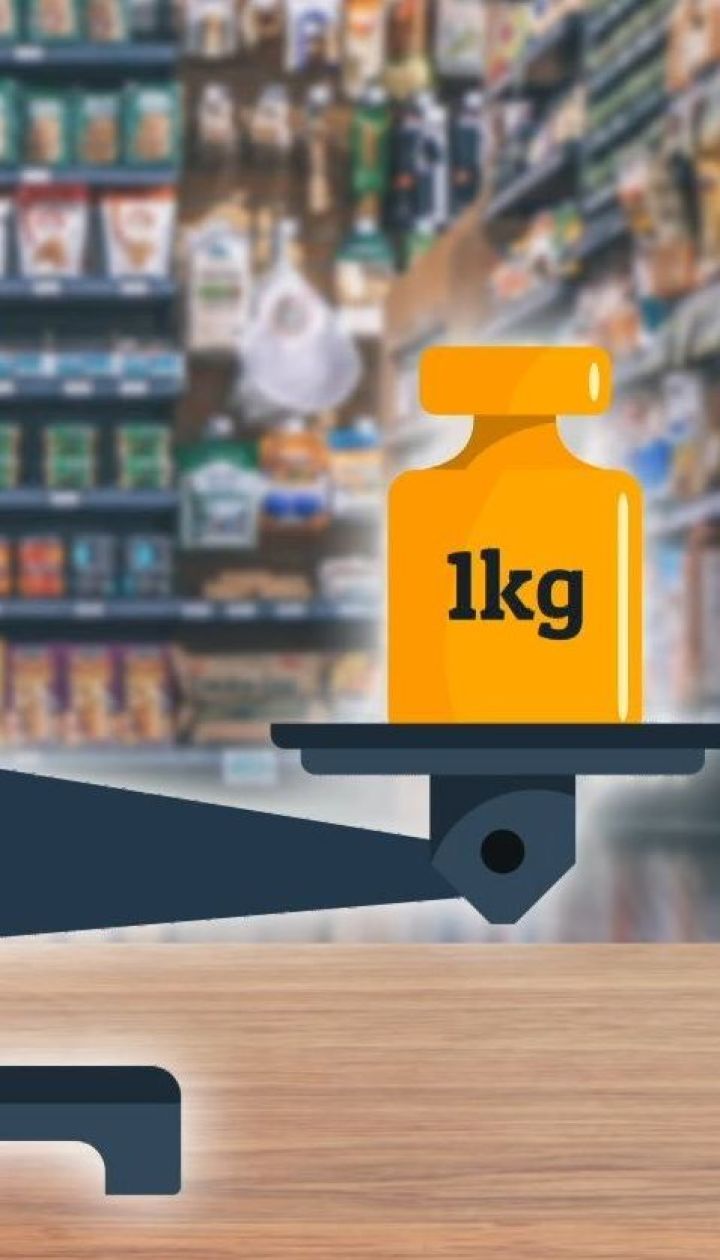 Урізана пайка: чому зменшилась вага фасованих продуктів та який зиск від цього виробникам