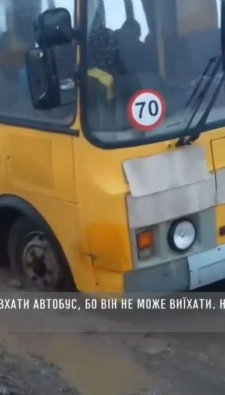 В Одесской области школьники из двух сел не могут безопасно доехать до школы из-за плохой дороги