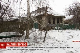 Снайпер боевиков устроил "ад" для мирных жителей Катериновки, которые пошли за водой