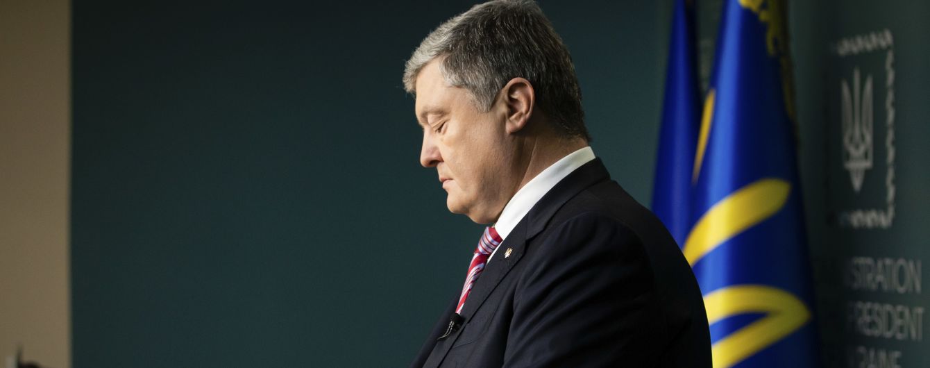 В АП отчитались, сколько человек Порошенко помиловал в 2018