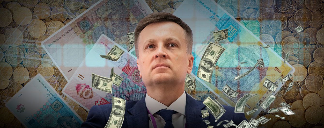 Лишь 18 гривен доходов и все имущество на жене: экс-глава СБУ Наливайченко подал декларацию кандидата в президенты