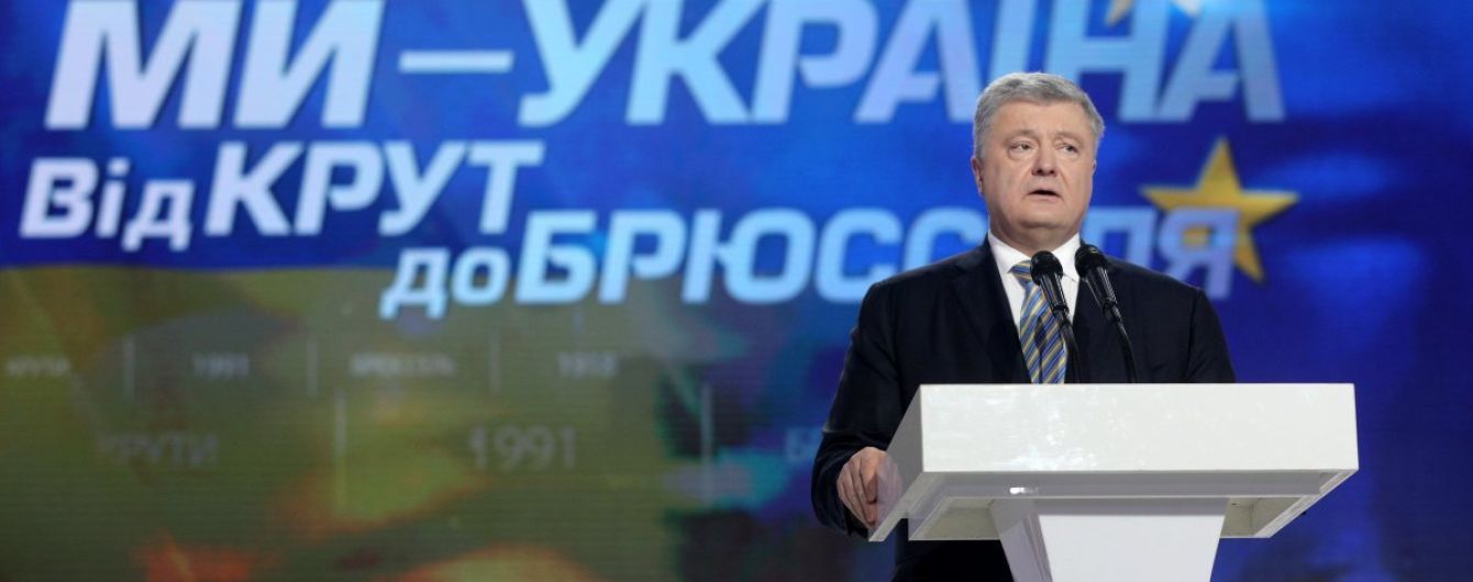 Порошенко пообещал приказать пограничникам не пускать российских наблюдателей на выборы
