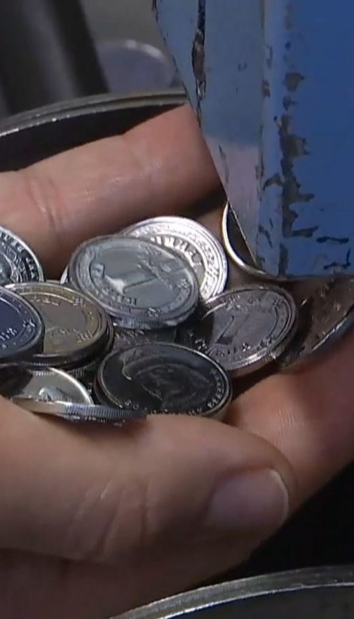 Нацбанк прекращает печатать бумажные деньги номиналом от 1 до 10 гривен