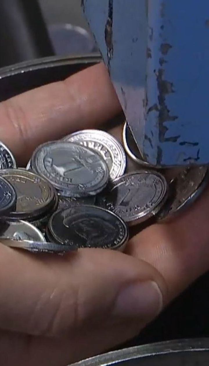 Нацбанк припиняє друкувати паперові гроші номіналом від 1 до 10 гривень