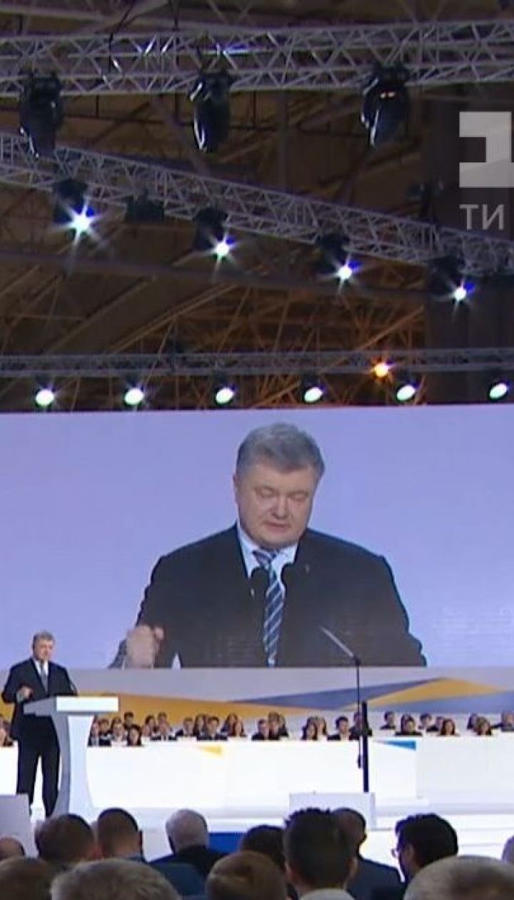 Петро Порошенко балотуватиметься у президенти вдруге