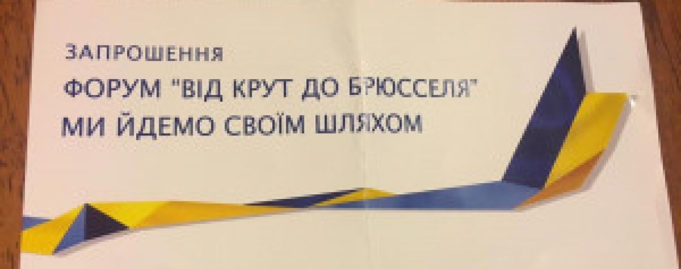 Скандал з Alyona Alyona "змазав" висування Порошенка на другий президентський термін