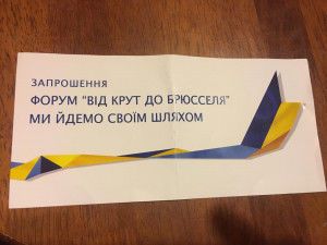 Запрошення Alyona Alyona на форум