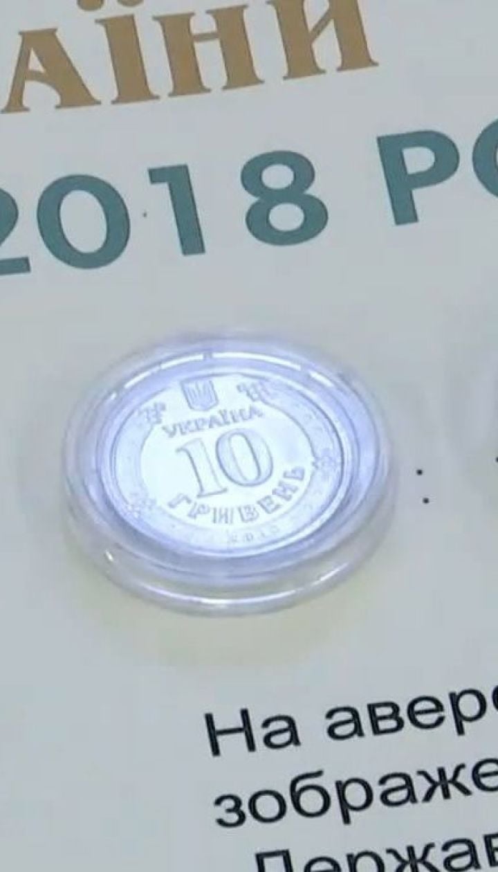 НБУ прекращает печатать бумажные деньги номиналом от 1 до 10 гривен