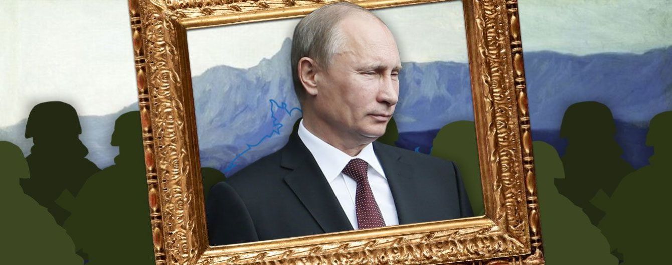 Потому что "Крым" — наш