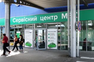 МВД обнародовало график работы сервисных центров в праздничные дни