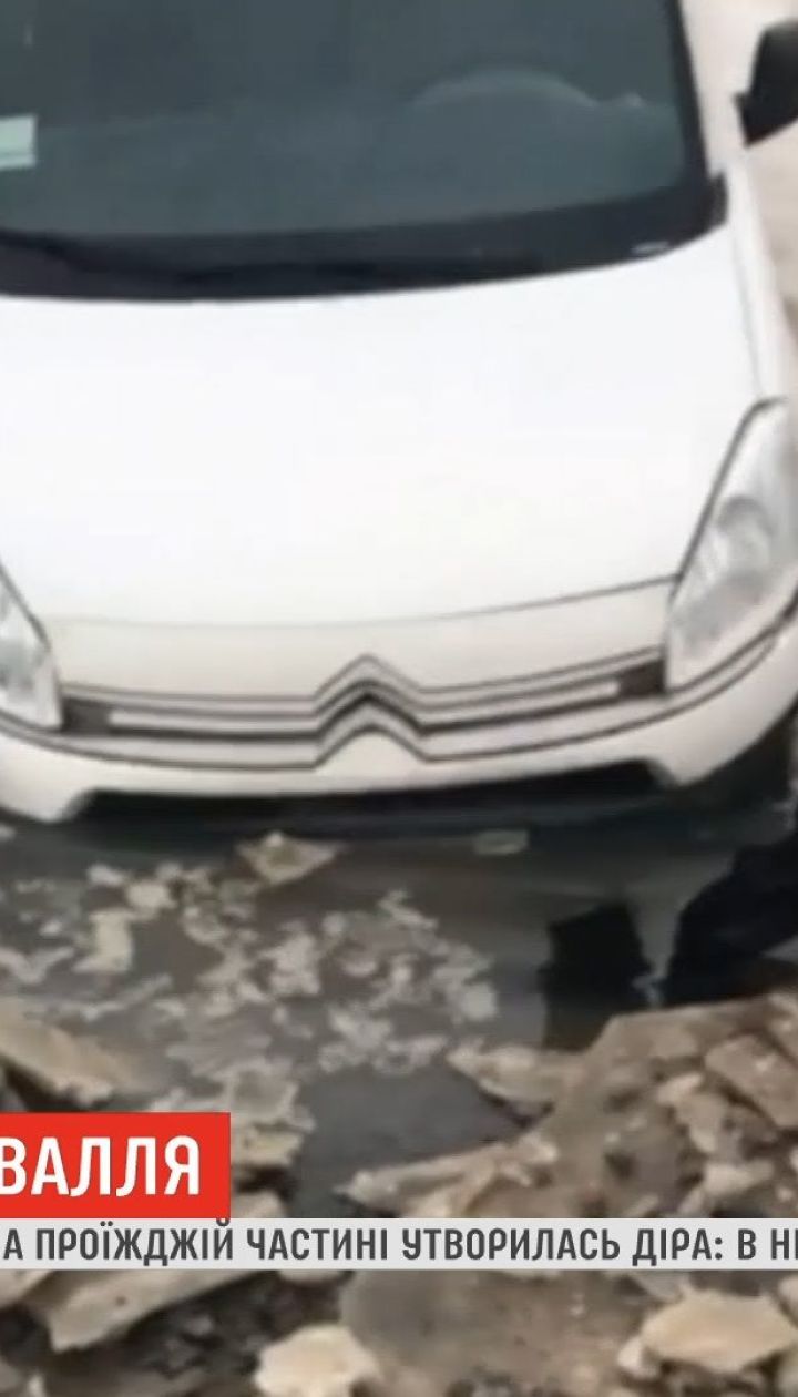 На Львовщине из-за прорыва водопровода автомобиль провалился под асфальт
