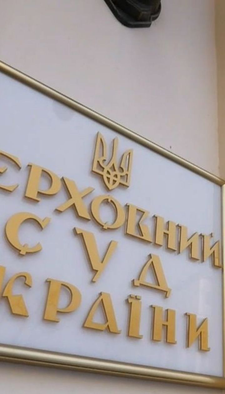 Верховний суд України дозволив арештувати активи російських банків