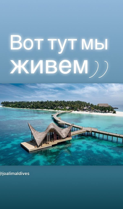 Вера Брежнева_3
