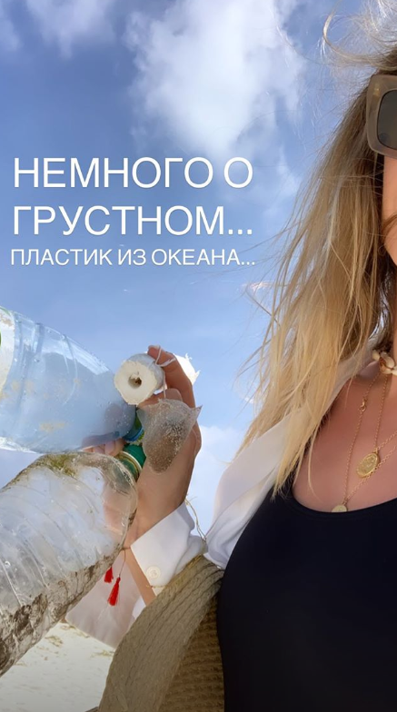 Вера Брежнева