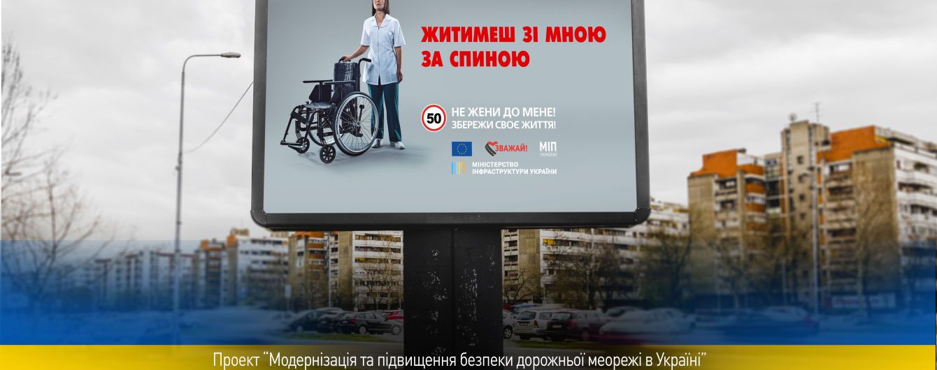 Парламент - главный двигатель изменения управления системой безопасности движения, - нардеп