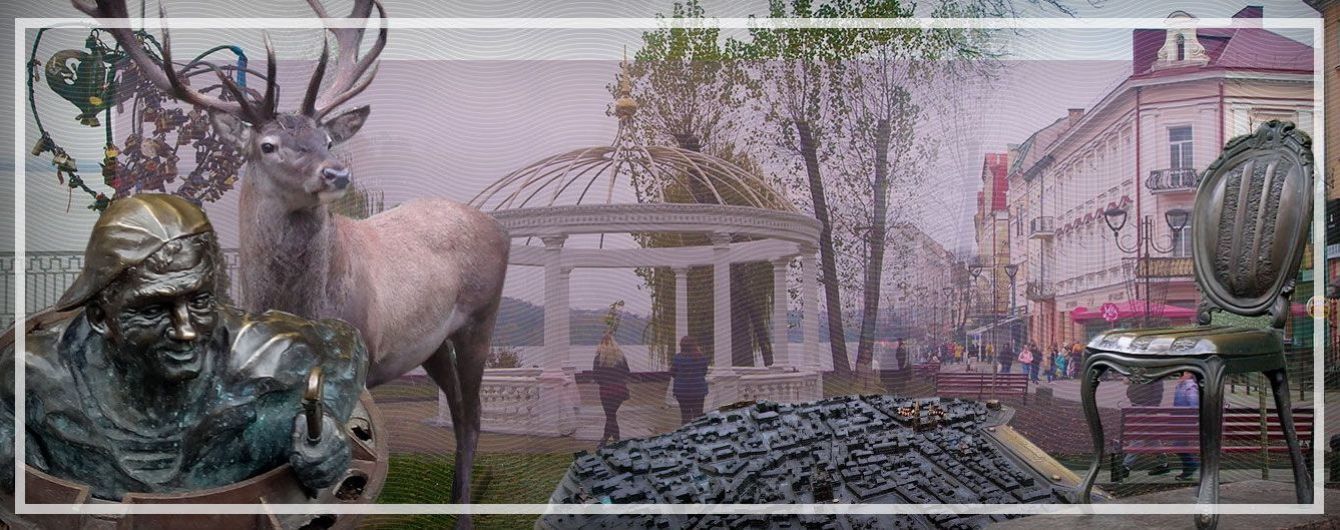 Романтический Тернополь на День святого Валентина