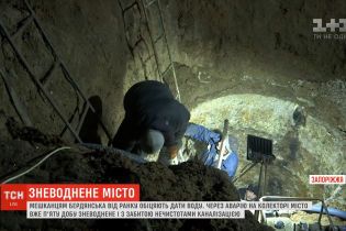 Ланцюгова реакція: новий прорив на колекторі у Бердянську шукають на кілометровій ділянці