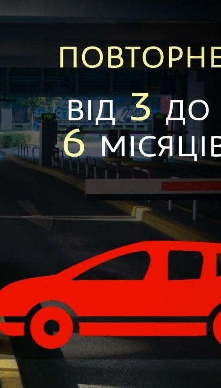 Как будут наказывать водителей, которые не зарегистрировали авто с ГБО