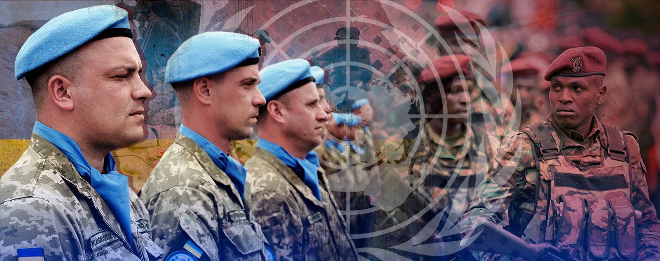 Воїни миру: як українці повертають спокій Африці