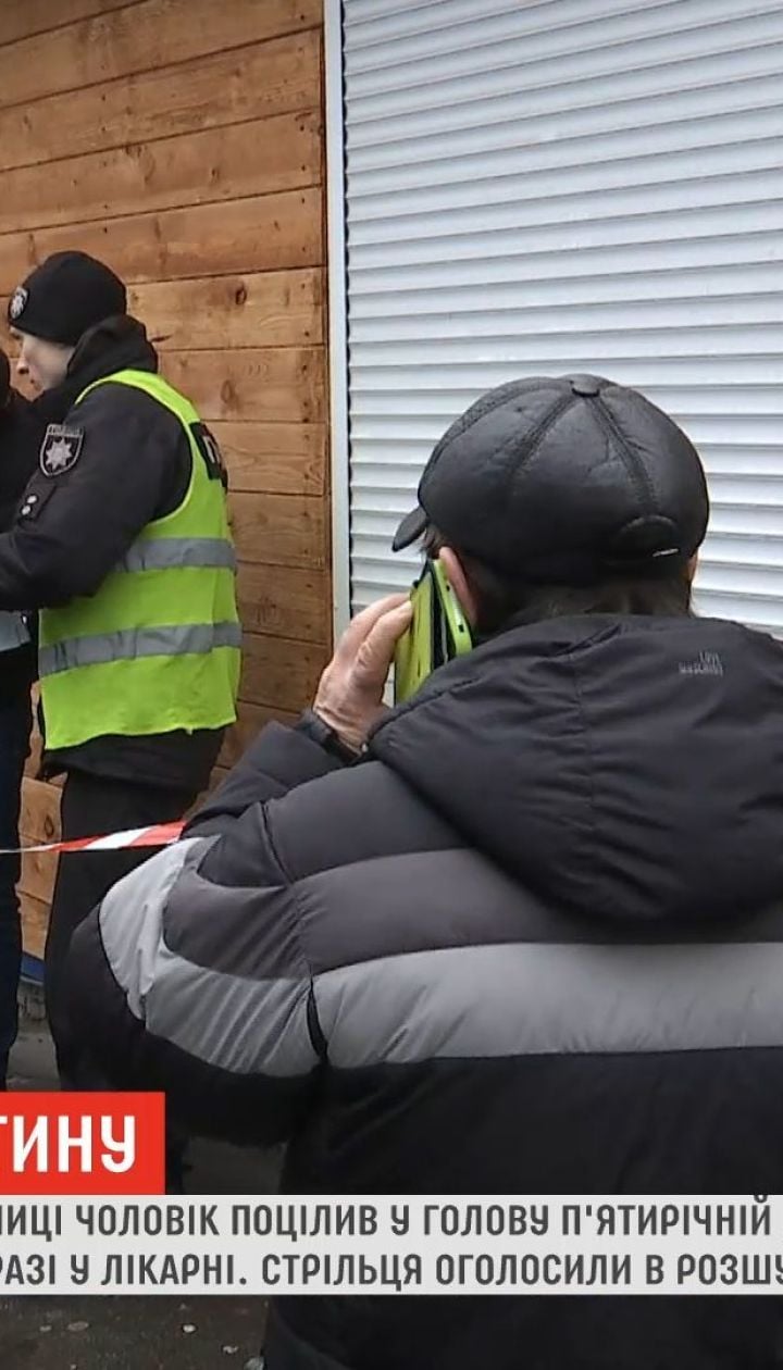 В столице задержали мужчину, который выстрелил ребенку в лицо