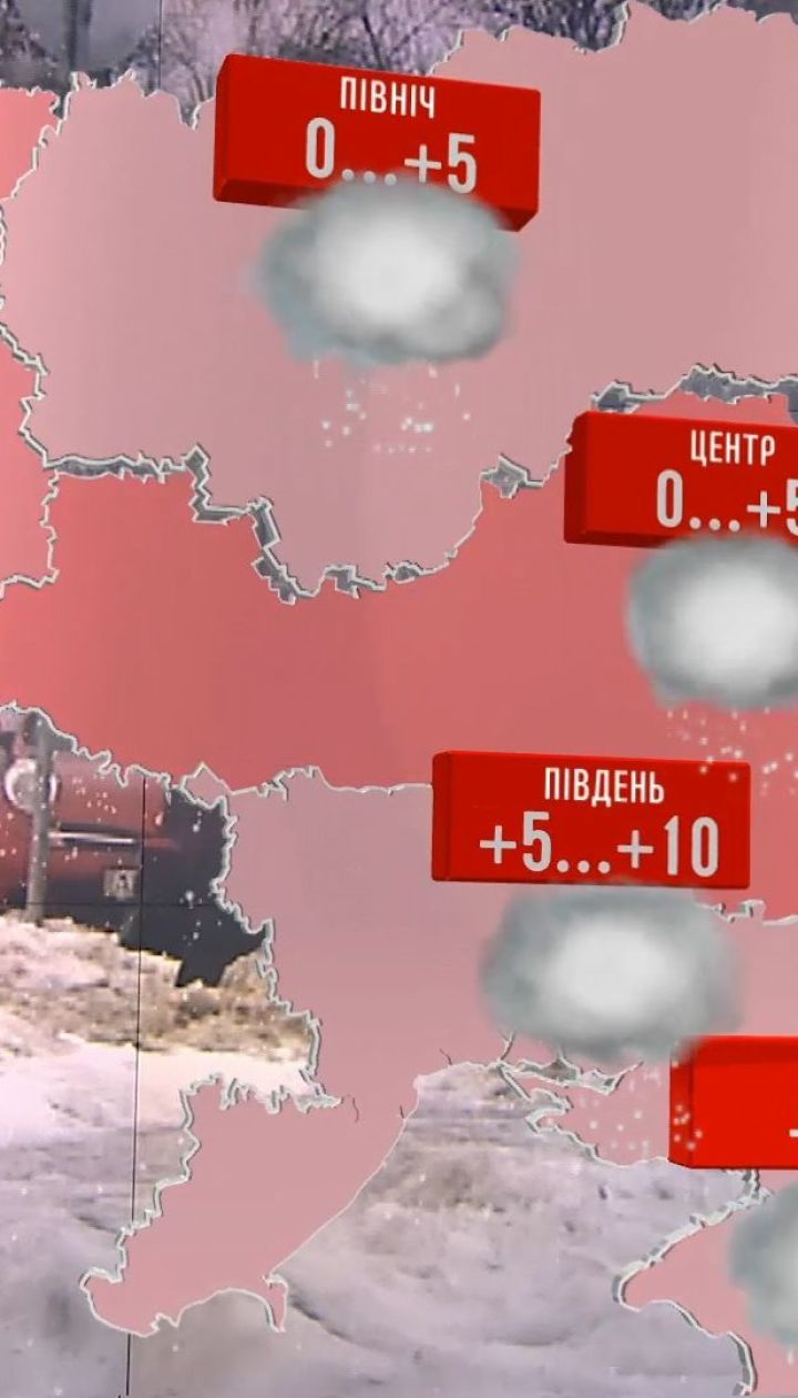 Погода на выходных будет оставаться неизменной