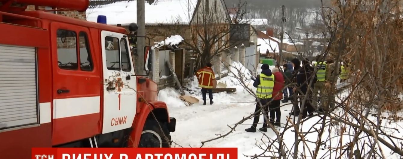 В Сумах взорвался автомобиль с водителем в салоне