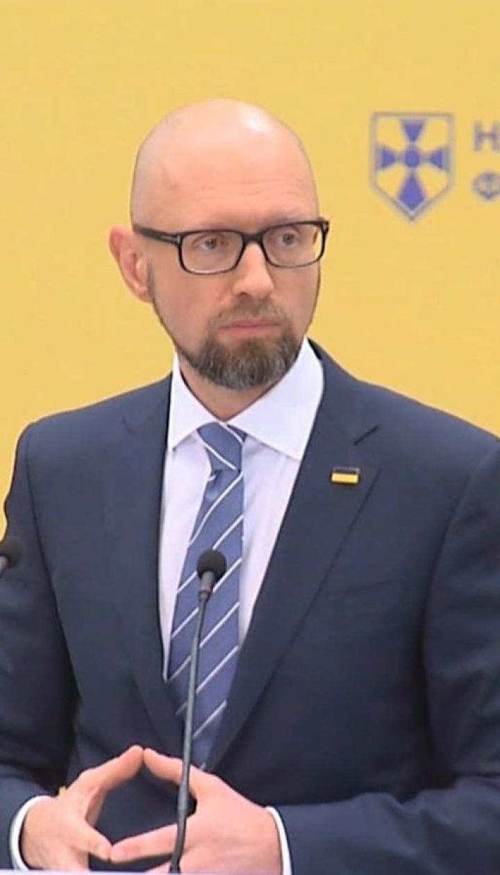 "Сегодня нет достаточной высоты, чтобы выиграть выборы-2019. Я реалист", - Арсений Яценюк