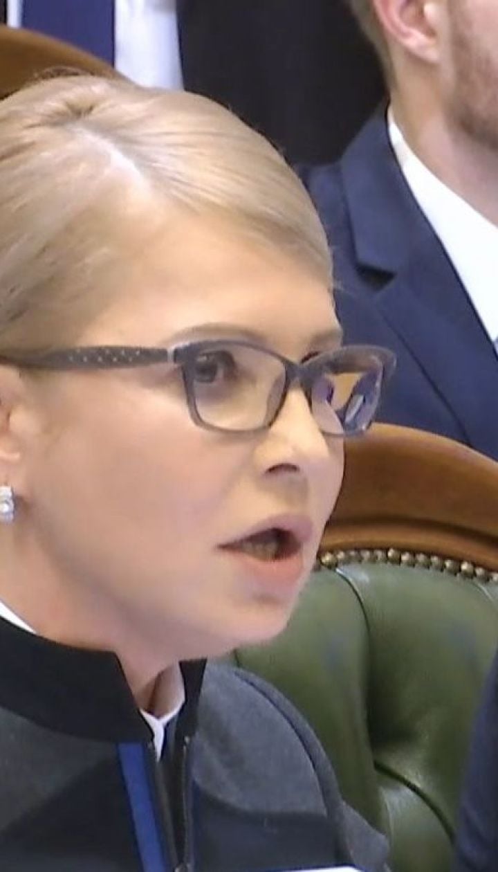 Тимошенко требует расследовать обогащение Порошенко