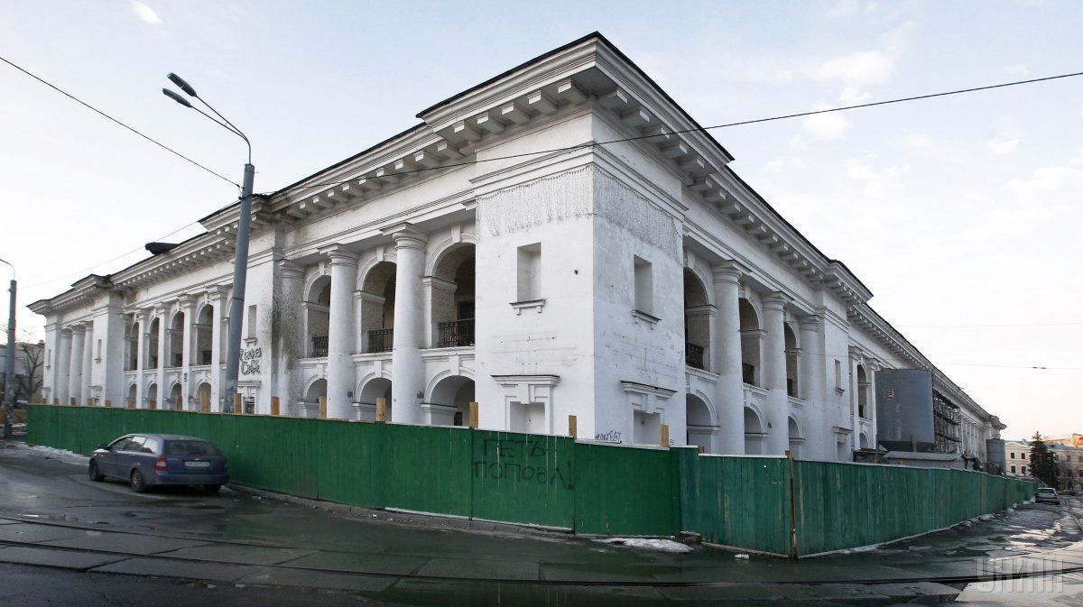 Гостинний двір