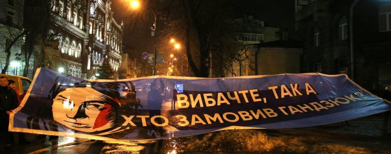 Луценко оприлюднив схему, за якою Мангер міг замовити вбивство Гандзюк