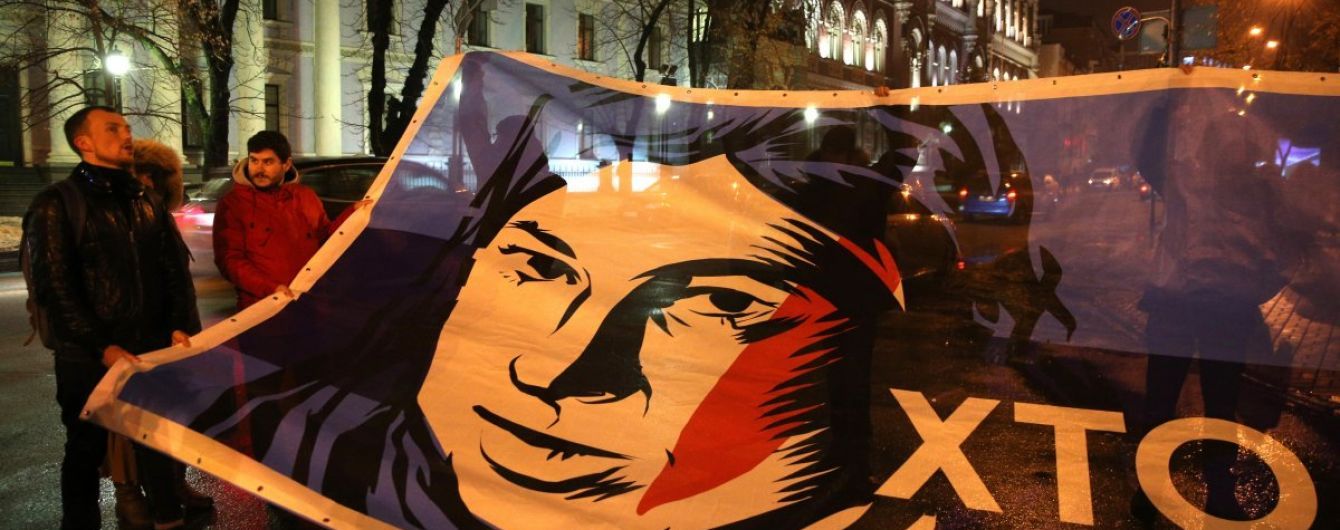В СБУ обещают в ближайшее время показать результаты в деле Гандзюк